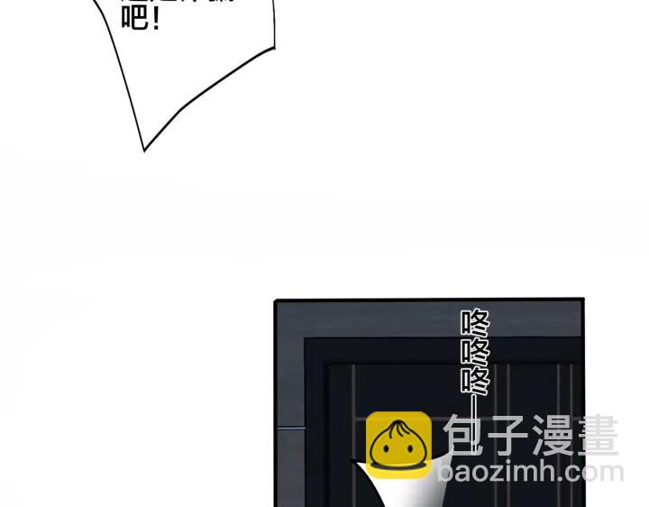 第91话 意图不轨的靠近57