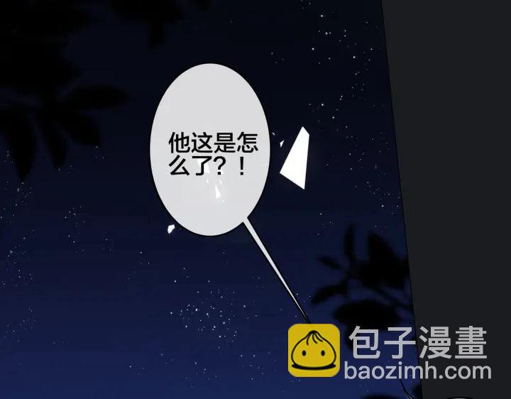 第91话 意图不轨的靠近59