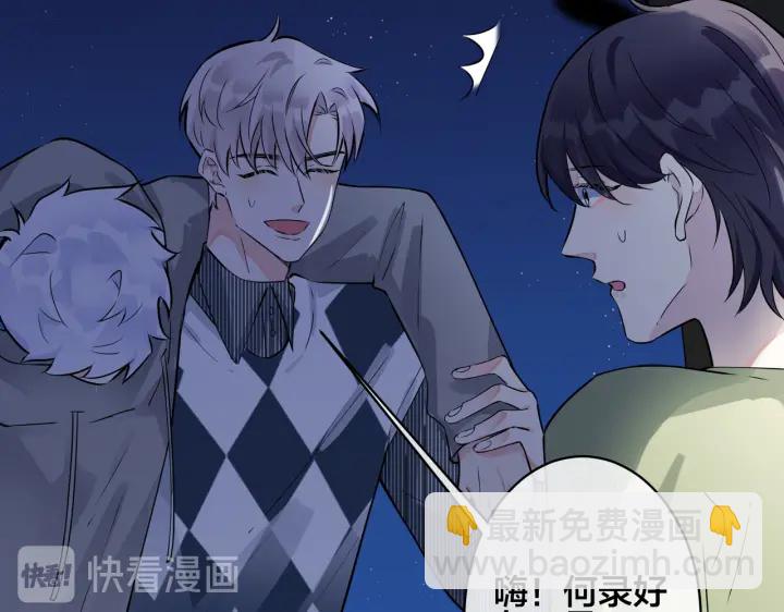 第91话 意图不轨的靠近60