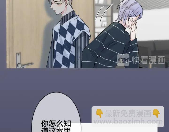 第91话 意图不轨的靠近70