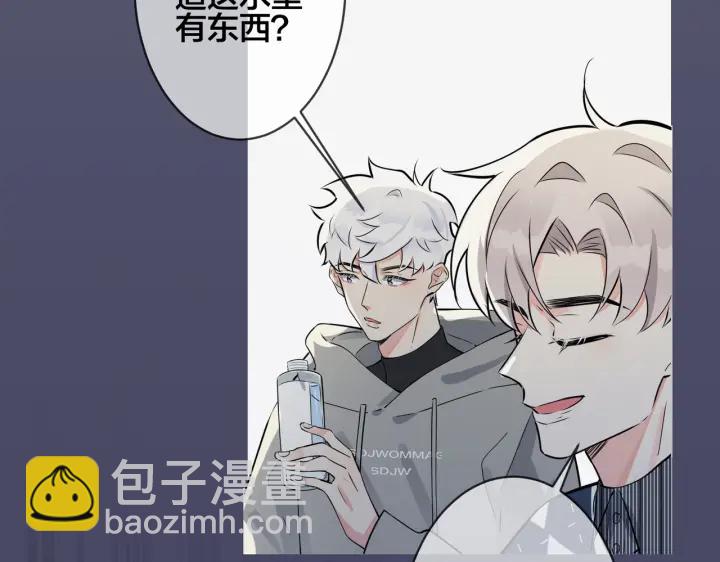 第91话 意图不轨的靠近71