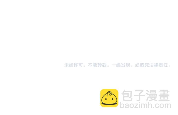 第91话 意图不轨的靠近76
