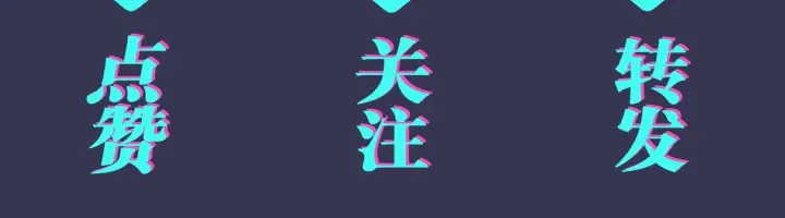 第91话 意图不轨的靠近82