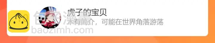 第91话 意图不轨的靠近85
