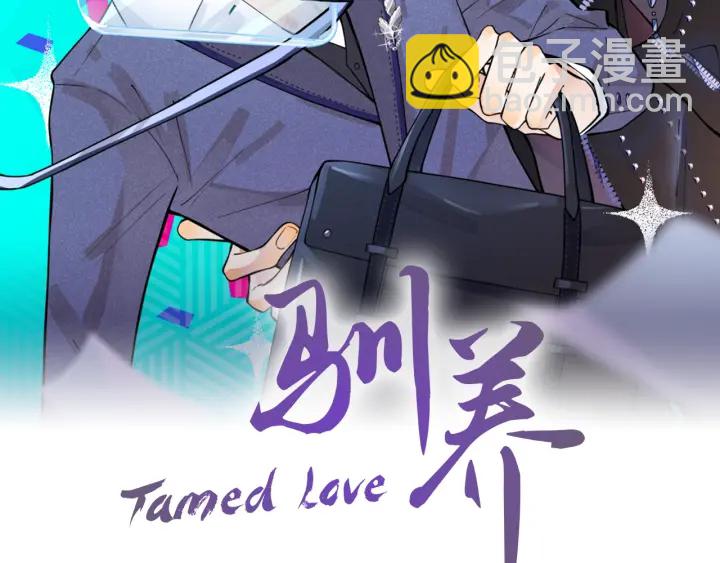 第92话 醉酒后的心声1