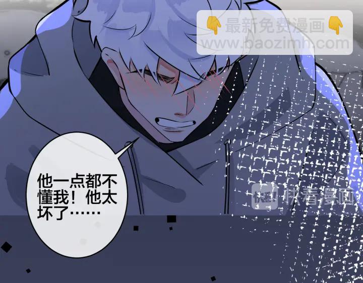 第92话 醉酒后的心声11