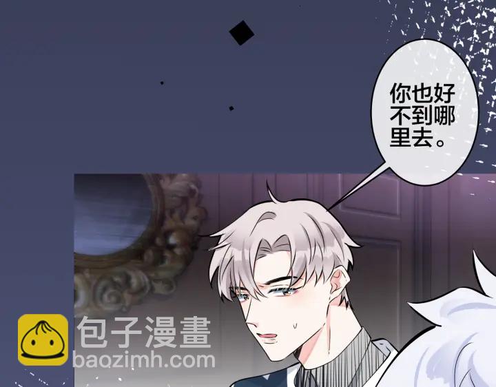 第92话 醉酒后的心声12