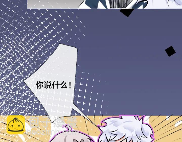 第92话 醉酒后的心声13