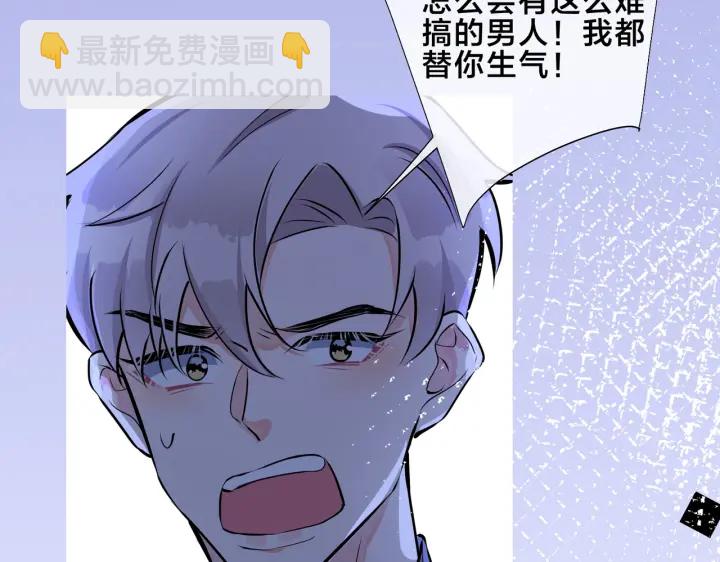 第92话 醉酒后的心声15