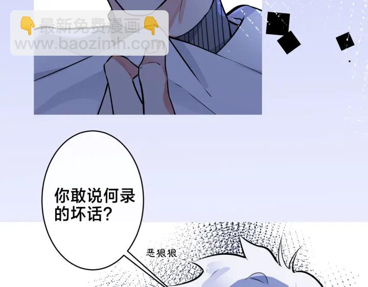 第92话 醉酒后的心声16