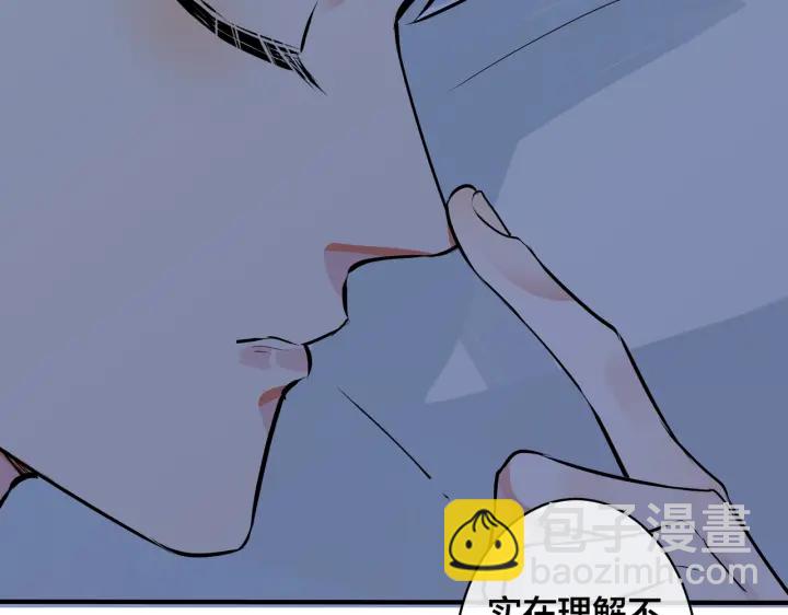 第92话 醉酒后的心声25