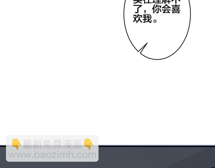 第92话 醉酒后的心声26
