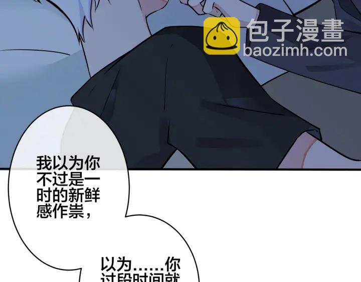 第92话 醉酒后的心声28