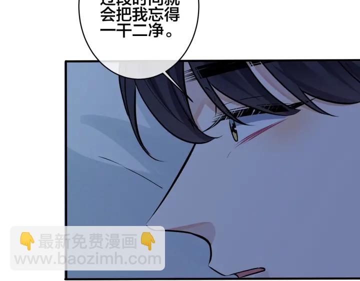 第92话 醉酒后的心声29