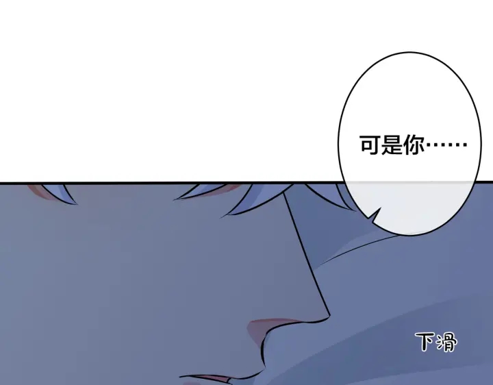 第92话 醉酒后的心声30