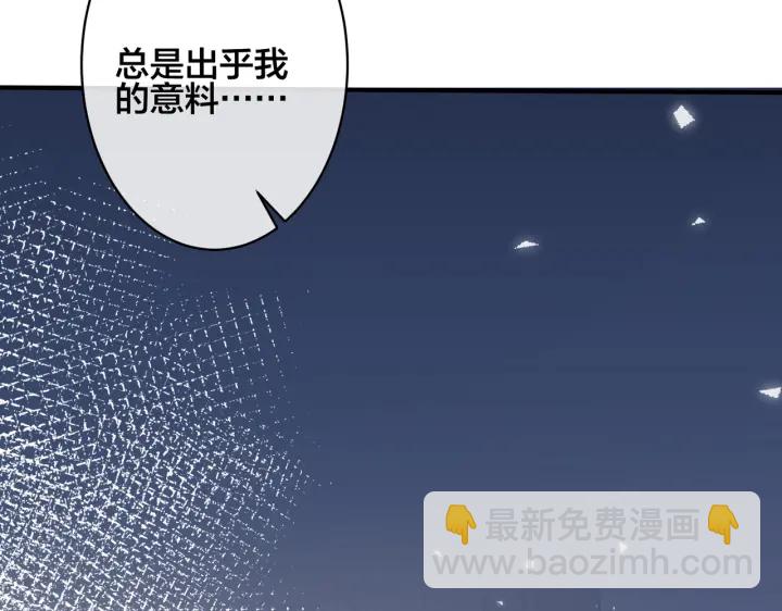 第92话 醉酒后的心声32