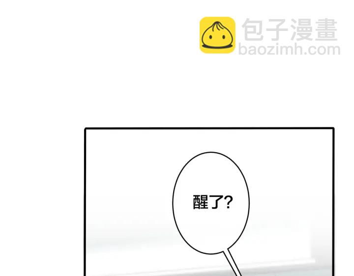 第92话 醉酒后的心声38