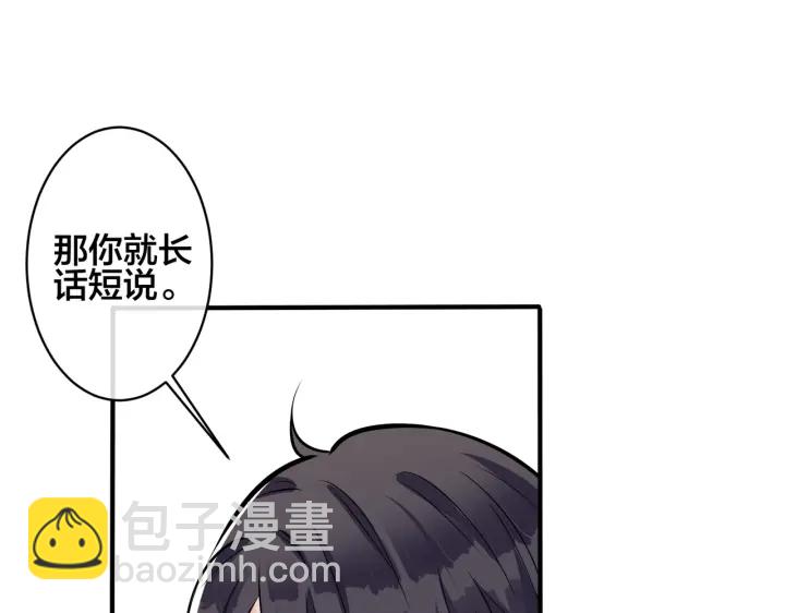 第92话 醉酒后的心声4