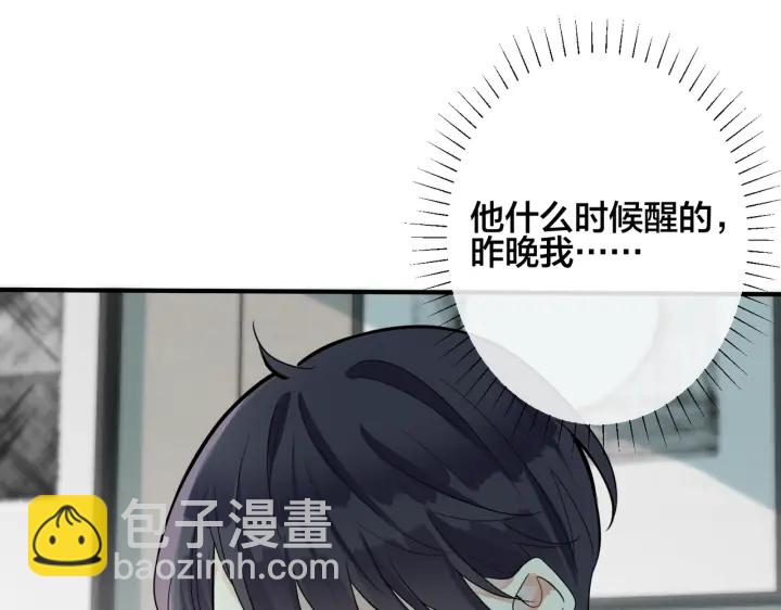 第92话 醉酒后的心声40