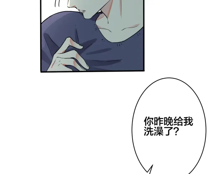 第92话 醉酒后的心声45
