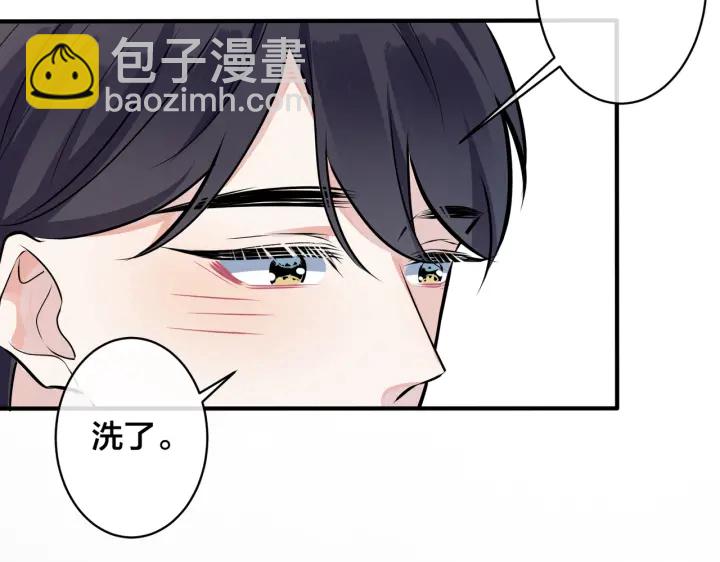 第92话 醉酒后的心声48