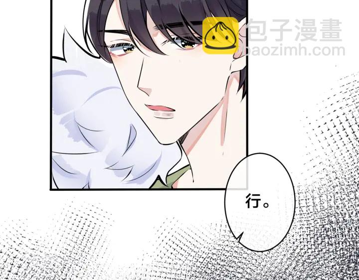 第92话 醉酒后的心声5