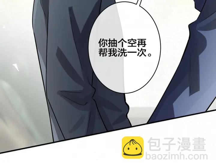 第92话 醉酒后的心声56