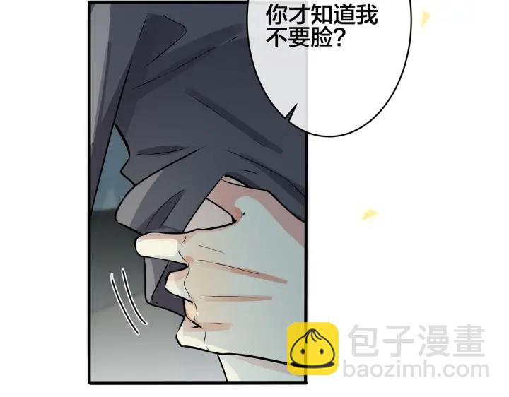 第92话 醉酒后的心声59