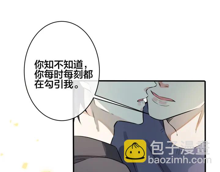 第92话 醉酒后的心声60