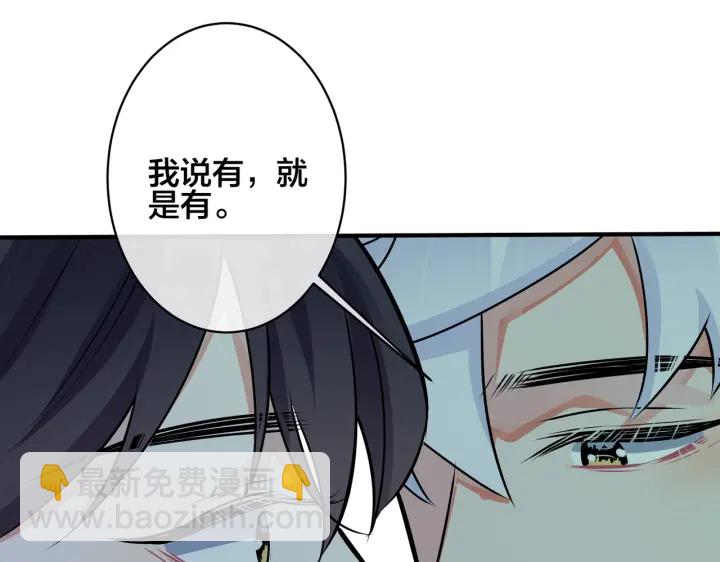第92话 醉酒后的心声63