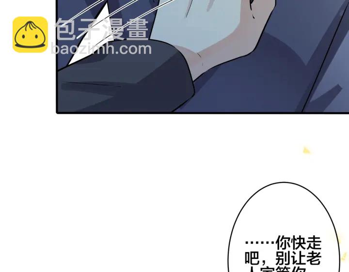 第92话 醉酒后的心声65