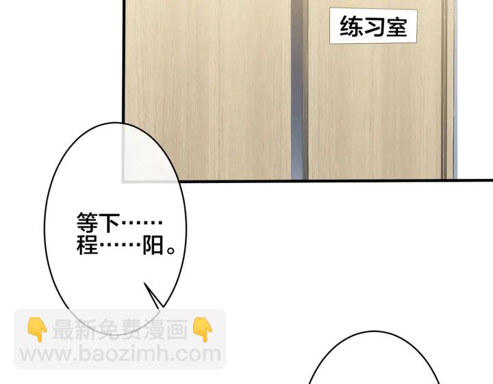 第92话 醉酒后的心声71