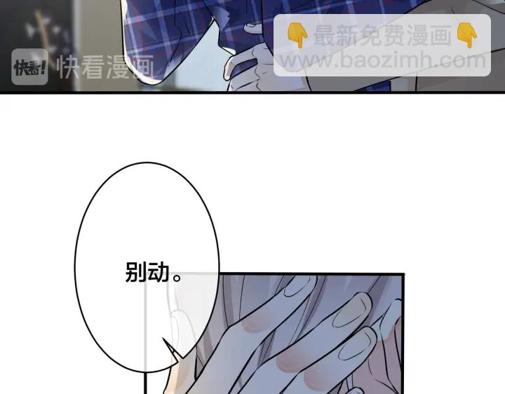 第92话 醉酒后的心声73