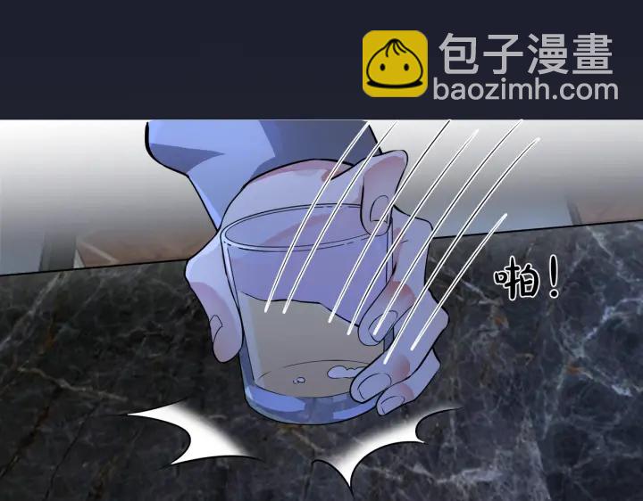 第92话 醉酒后的心声8