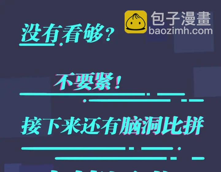 第92话 醉酒后的心声82