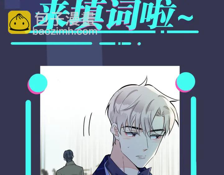 第92话 醉酒后的心声83