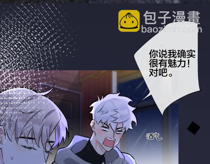 第92话 醉酒后的心声9