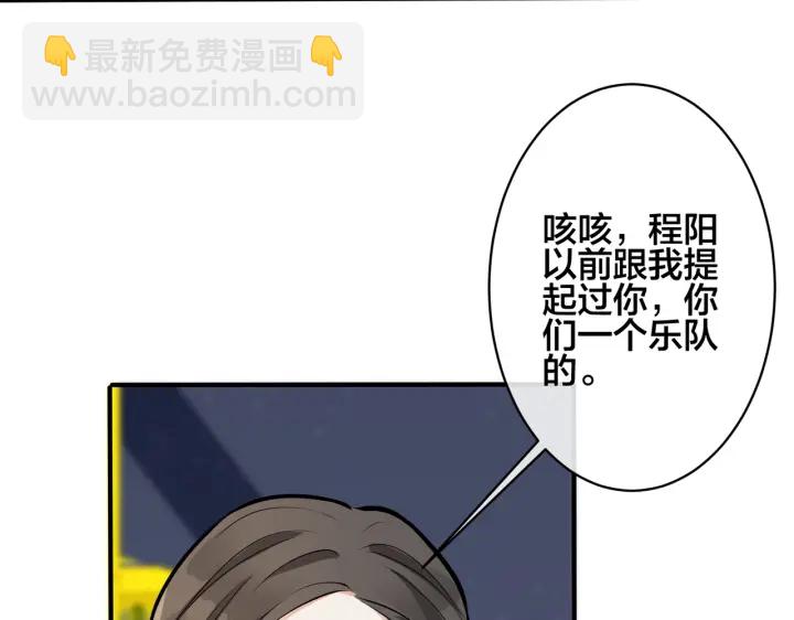 第97话 意外的惊喜15