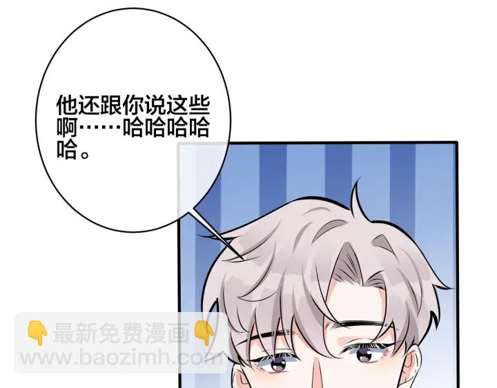 第97话 意外的惊喜17