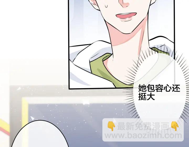 第97话 意外的惊喜18