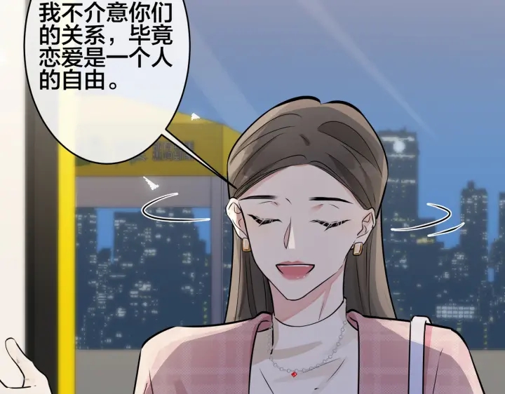 第97话 意外的惊喜19