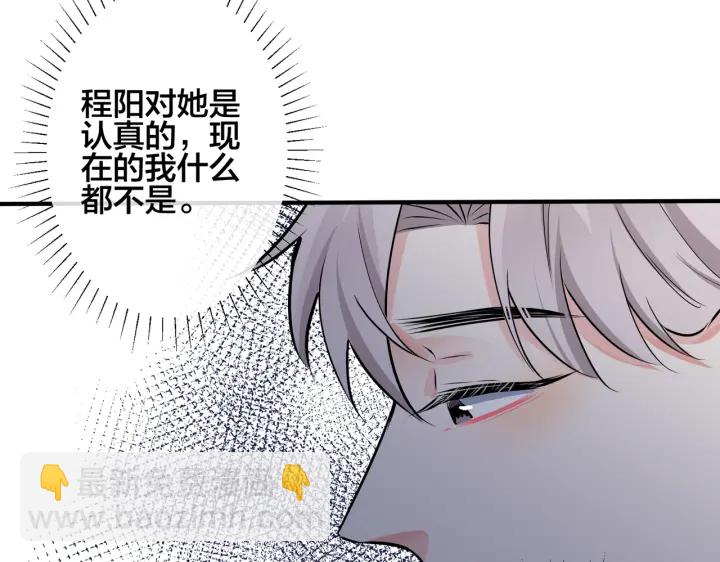 第97话 意外的惊喜23