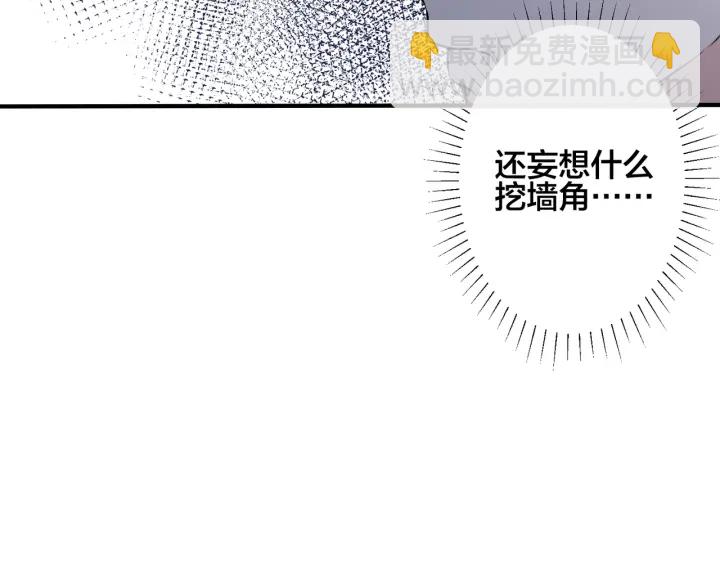 第97话 意外的惊喜24
