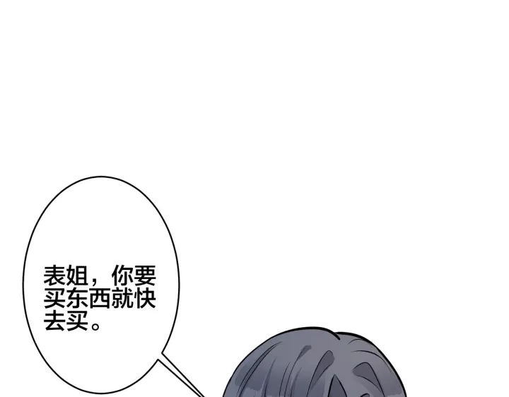 第97话 意外的惊喜25