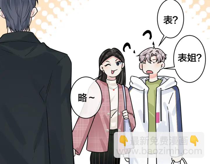 第97话 意外的惊喜29