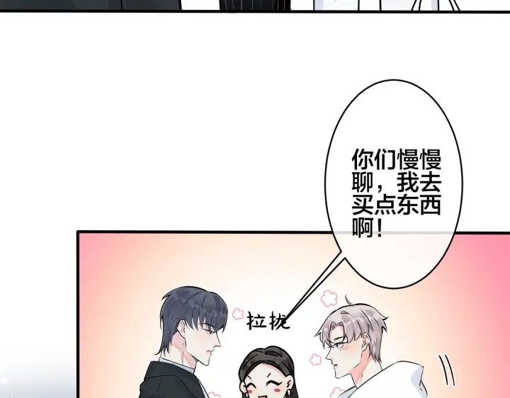 第97话 意外的惊喜30