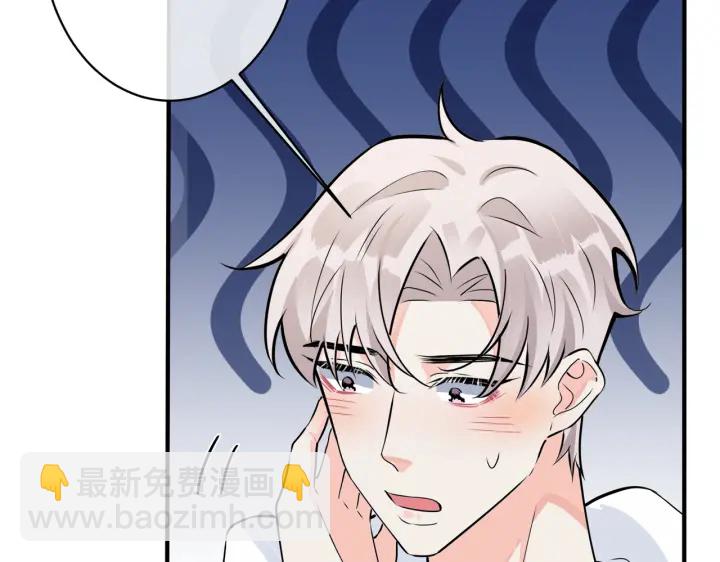 第97话 意外的惊喜34