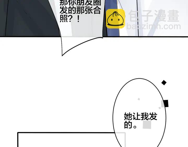 第97话 意外的惊喜37