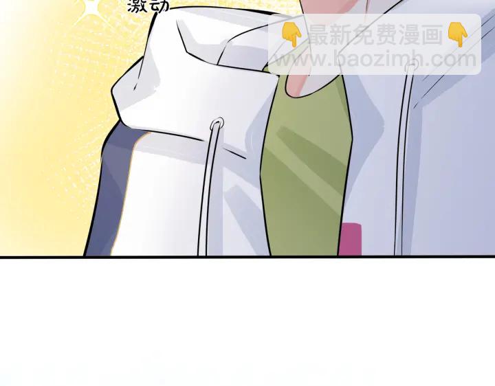 第97话 意外的惊喜40