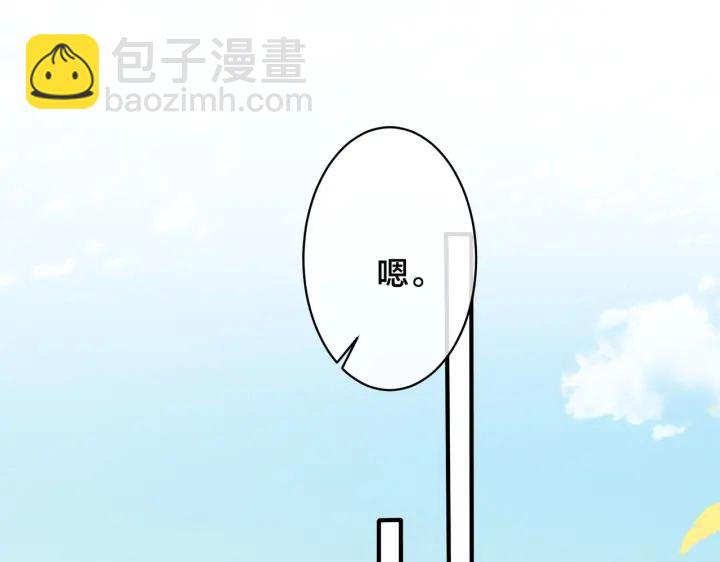 第97话 意外的惊喜41